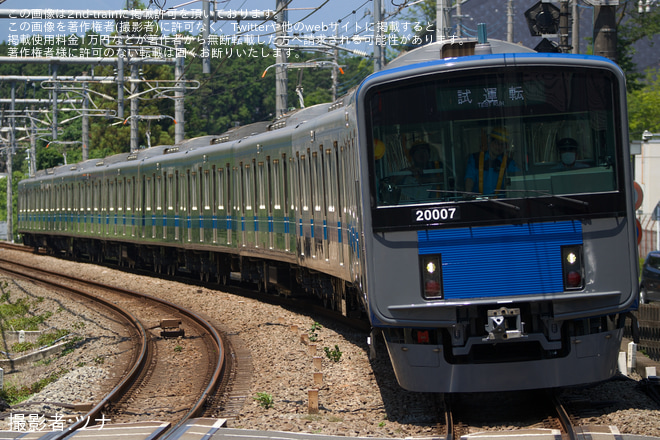 【西武】20000系20107F 武蔵丘車両検修場出場試運転
