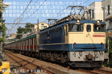 【東急】5000系5105F J-TREC横浜事業所出場甲種輸送