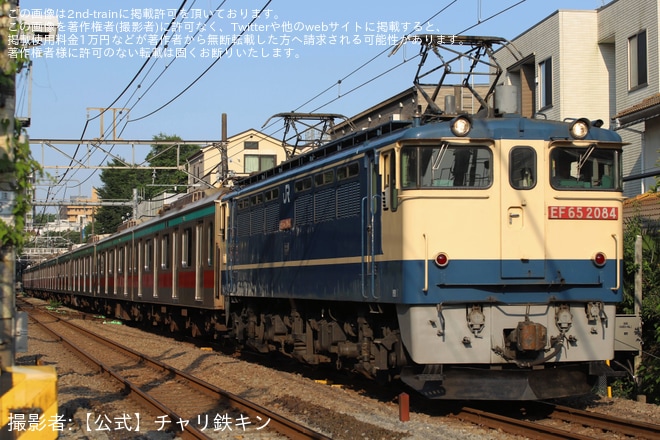 府中本町〜分倍河原間で撮影された【東急】5000系5105F J-TREC横浜事業所出場甲種輸送