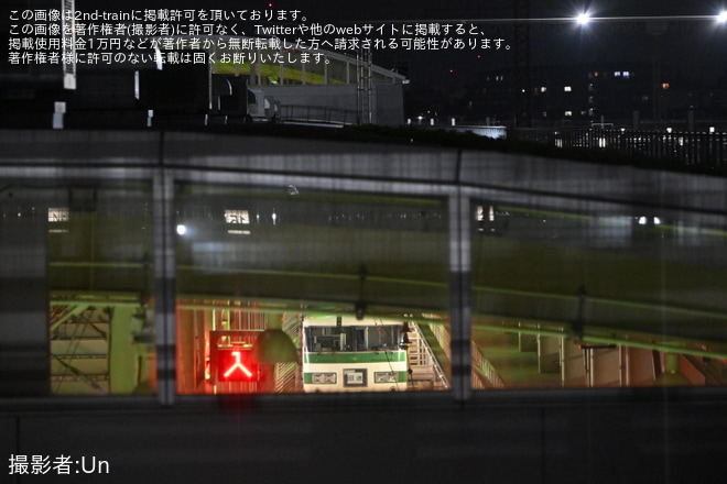 【JR東】185系 C1編成から前面愛称幕取り外しを確認