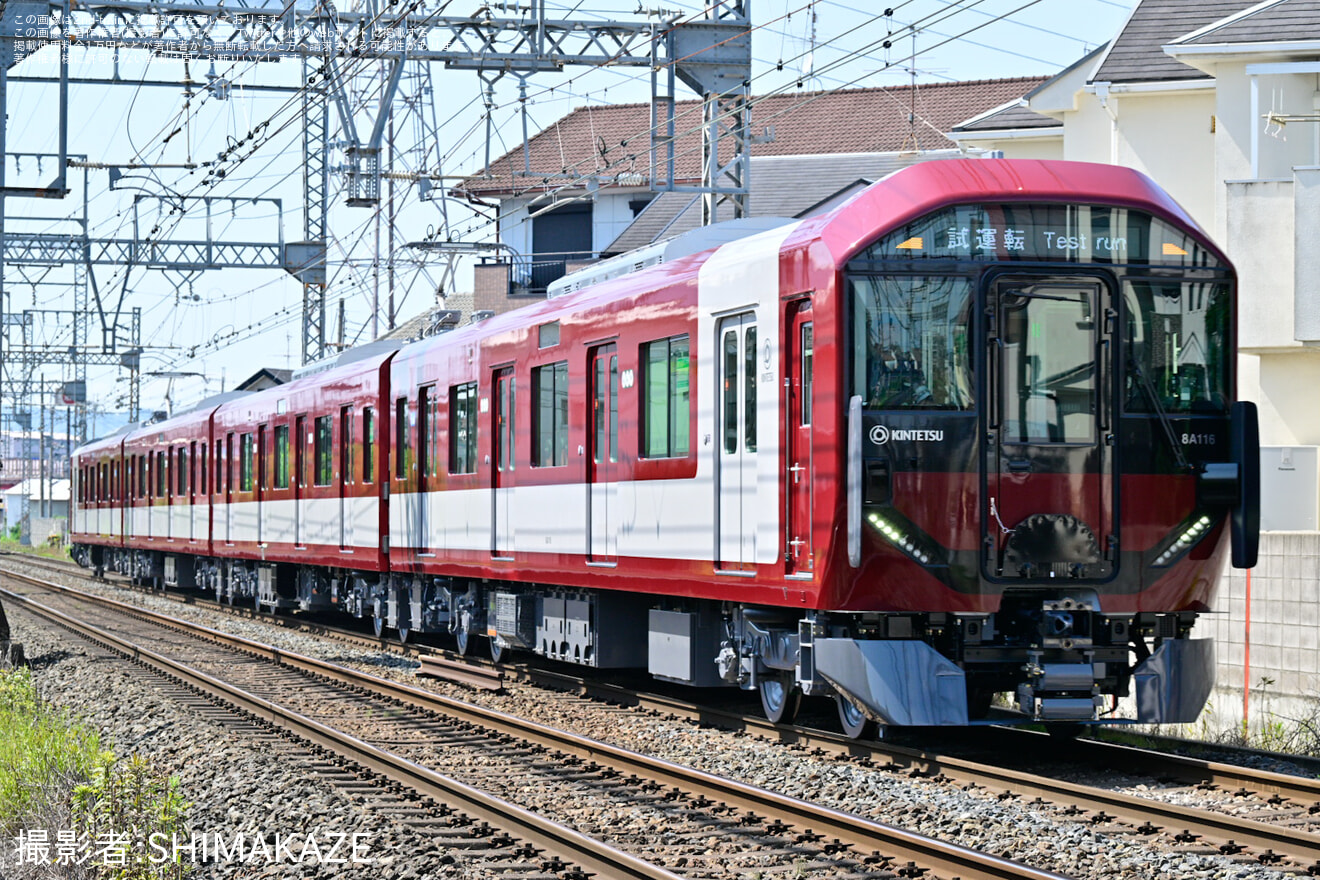 【近鉄】新たに新造された8A系8A16が試運転を開始の拡大写真