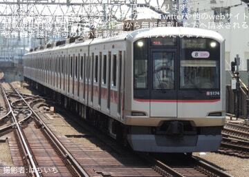 【東急】5050系5174F長津田車両工場入場回送(202506)