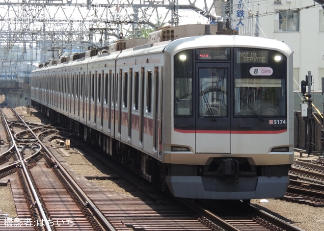 【東急】5050系5174F長津田車両工場入場回送(202506)