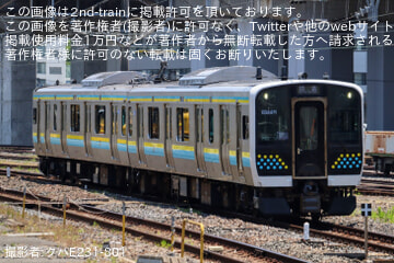 byクハE231-801