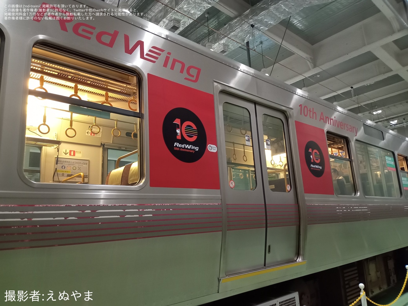【JR西】京都鉄道博物館「227系電車」特別展示の拡大写真