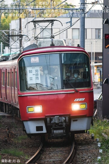 【名鉄】知立↔刈谷市間で3500系3526Fで運転