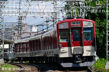 【近鉄】1233系VE44更新工事を終えて出場試運転