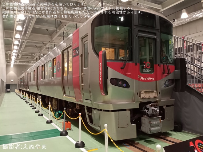 【JR西】京都鉄道博物館「227系電車」特別展示を京都鉄道博物館で撮影した写真