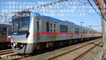 【京成】80000形80026Fが上部も青の最終系と思われる新塗装の姿に