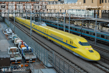 【JR西】923形T5編成を使用した上りのぞみ検測(20250619)