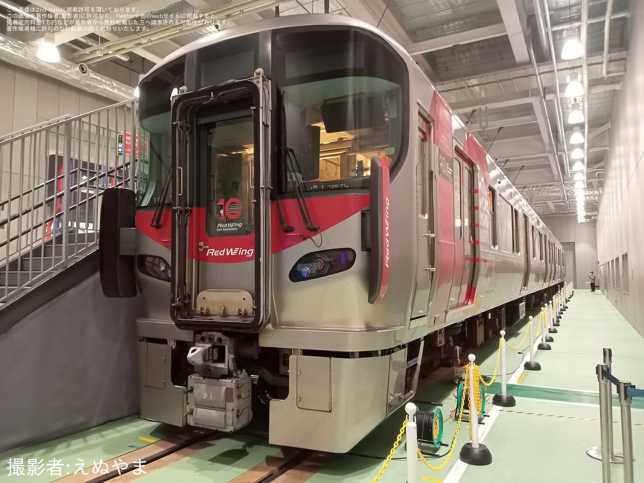 【JR西】京都鉄道博物館「227系電車」特別展示の拡大写真