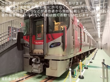 鉄道博物館　電車コイン 58c2a8c0cdbc3b23b6503359791363