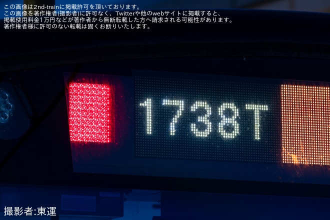 通常時の表示