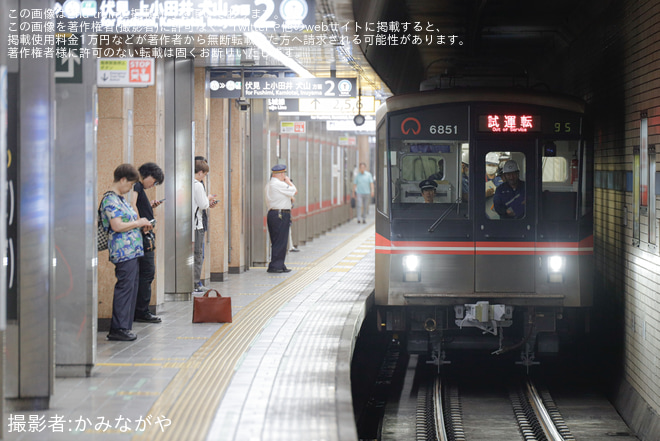 八事駅で撮影された【名市交】6050形6151H日進工場出場試運転