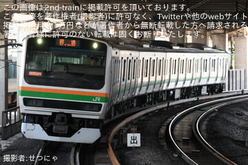 【JR東】E231系コツS-25編成 大宮総合車両センター入場