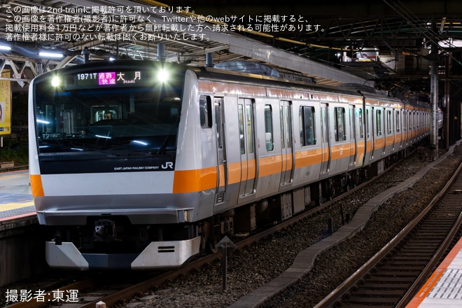【JR東】E233系トタT2編成の大月寄り先頭車の前面表示器が通常と異なる状態に