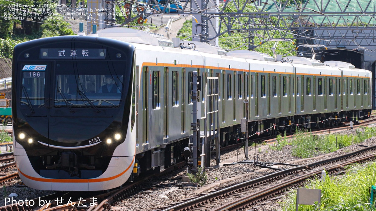 東急】6020系6153Fが試運転を開始 |2nd-train鉄道ニュース