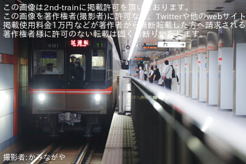 byかみながや