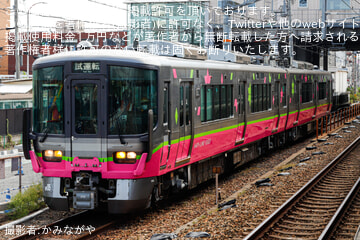byかみながや