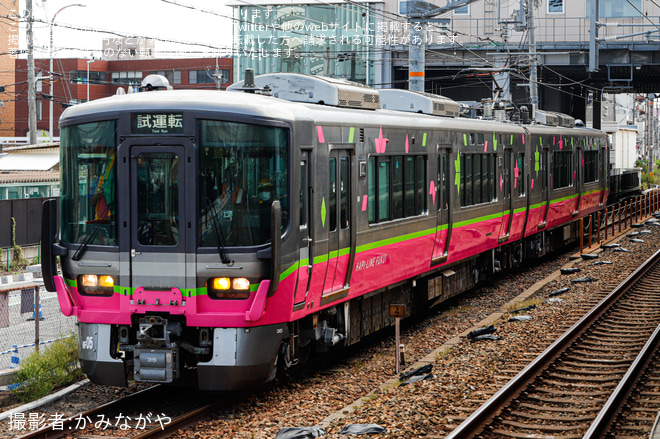 【ハピライン】521系 HF05編成構内試運転