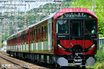 【近鉄】新たに新造された8A系8A16が試運転を開始