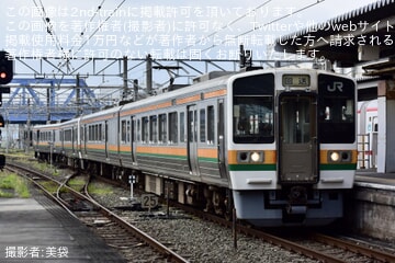 【JR海】211系H3編成とH14編成が豊橋へ回送