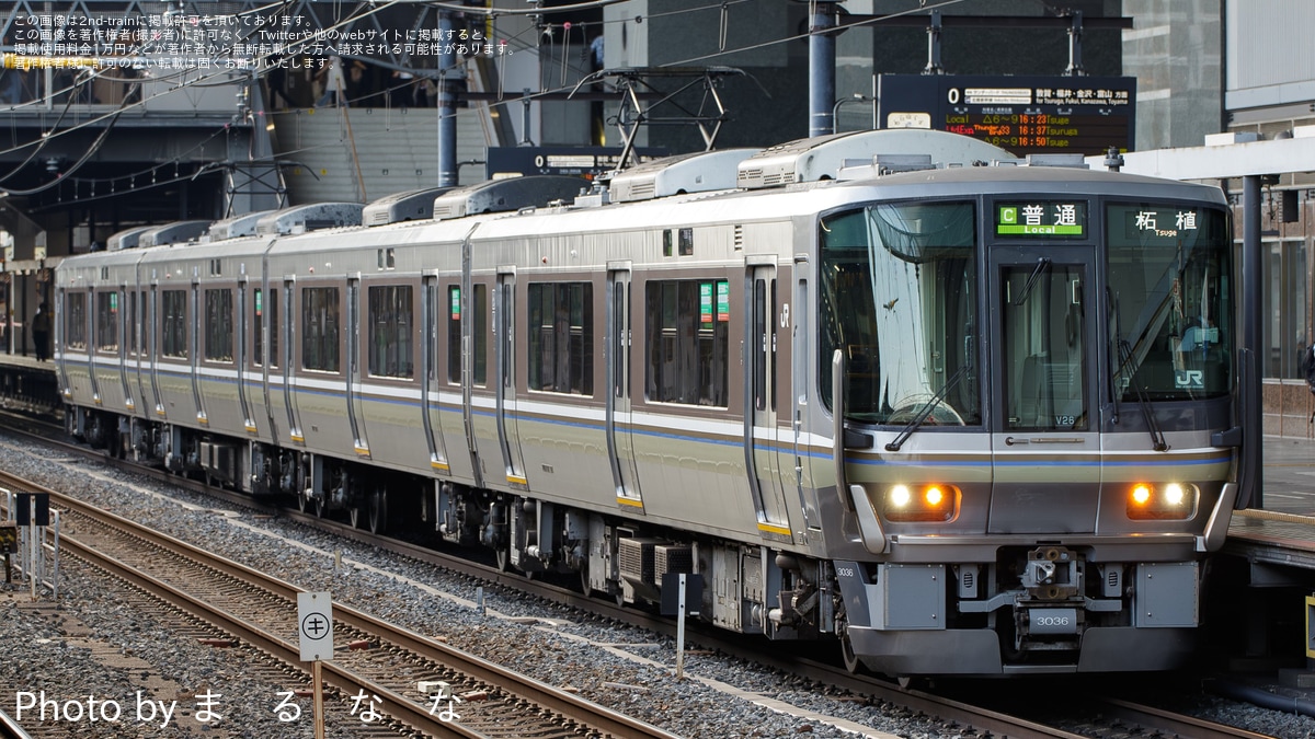 JR西】223系2000番台のリニューアル車が草津線初入線 |2nd-train鉄道