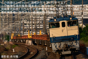 【JR西】EF65-1135牽引のロンチキ返空
