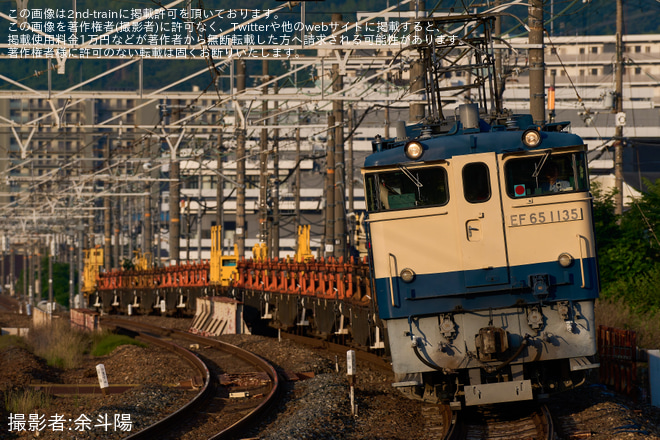 【JR西】EF65-1135牽引のロンチキ返空