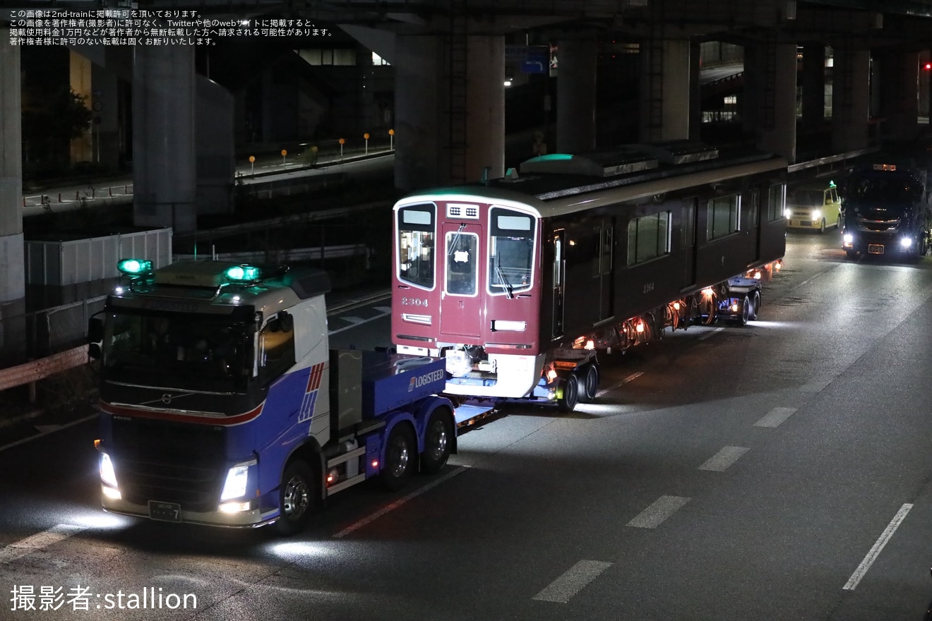 【阪急】新型優等用車両2300系2304F 正雀工場搬入陸送の拡大写真