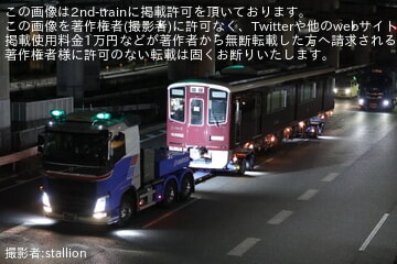【阪急】新型優等用車両2300系2304F 正雀工場搬入陸送