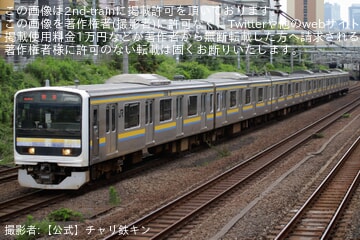 【JR東】209系2100番台マリC610編成大宮総合車両センター入場回送