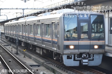 【JR西】207系S47編成網干総合車両所本所入場回送