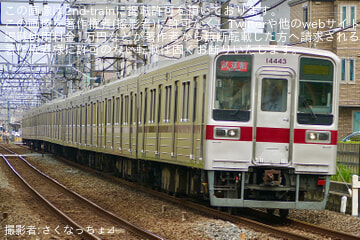 byさくなっちょ⊿⁴⁶