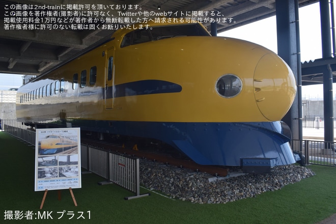 【JR西】トレインパーク白山「ドクターイエローT3編成7号車」展示をトレインパーク白山で撮影した写真