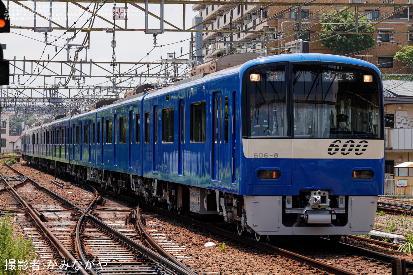 【京急】600形606編成(ブルースカイトレイン)久里浜工場出場前試運転の拡大写真