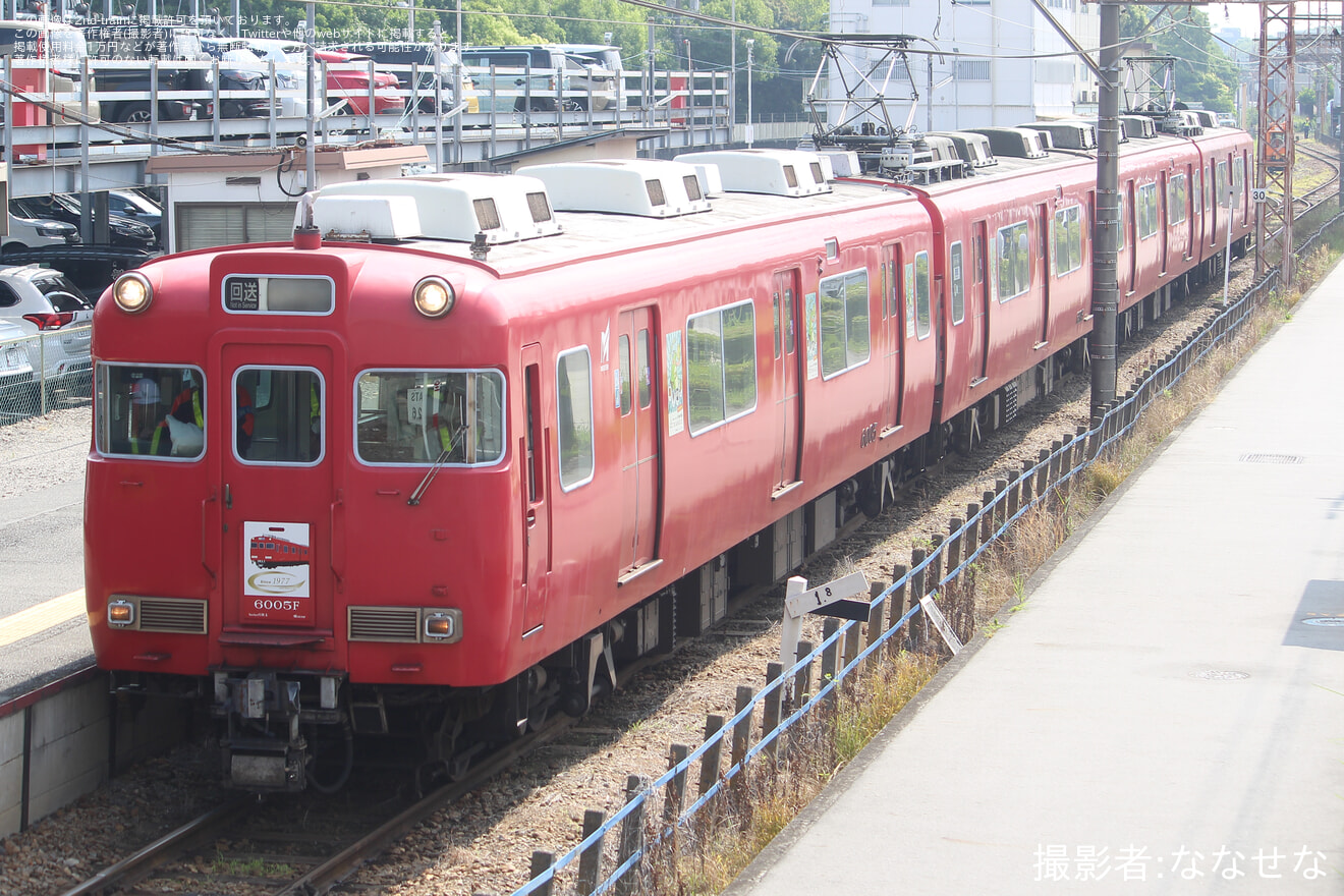 【名鉄】6000系6005Fが名電築港駅まで回送の拡大写真