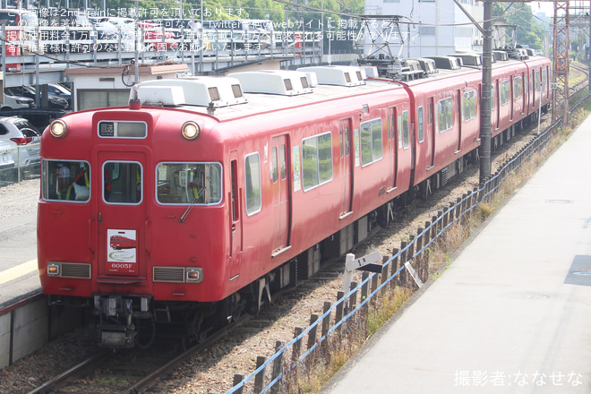 東名古屋港駅で撮影された【名鉄】6000系6005Fが名電築港駅まで回送