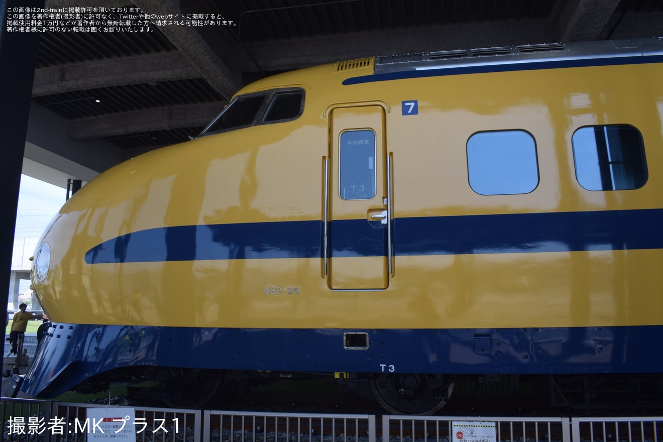 【JR西】トレインパーク白山「ドクターイエローT3編成7号車」展示の拡大写真