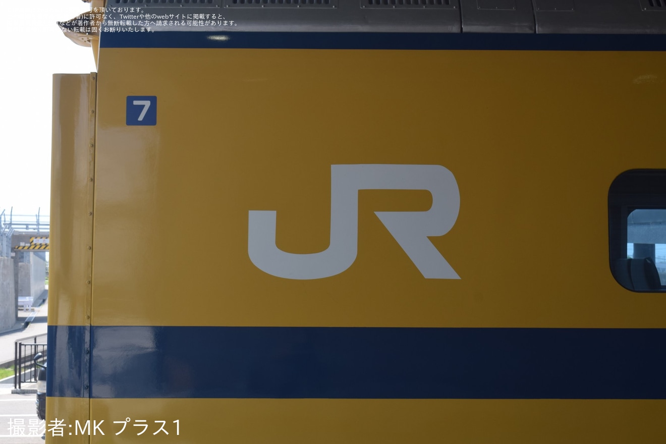 【JR西】トレインパーク白山「ドクターイエローT3編成7号車」展示の拡大写真