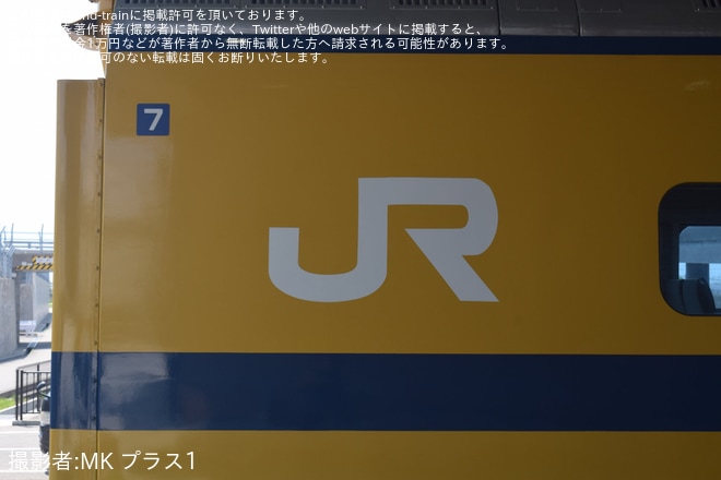 【JR西】トレインパーク白山「ドクターイエローT3編成7号車」展示をトレインパーク白山で撮影した写真