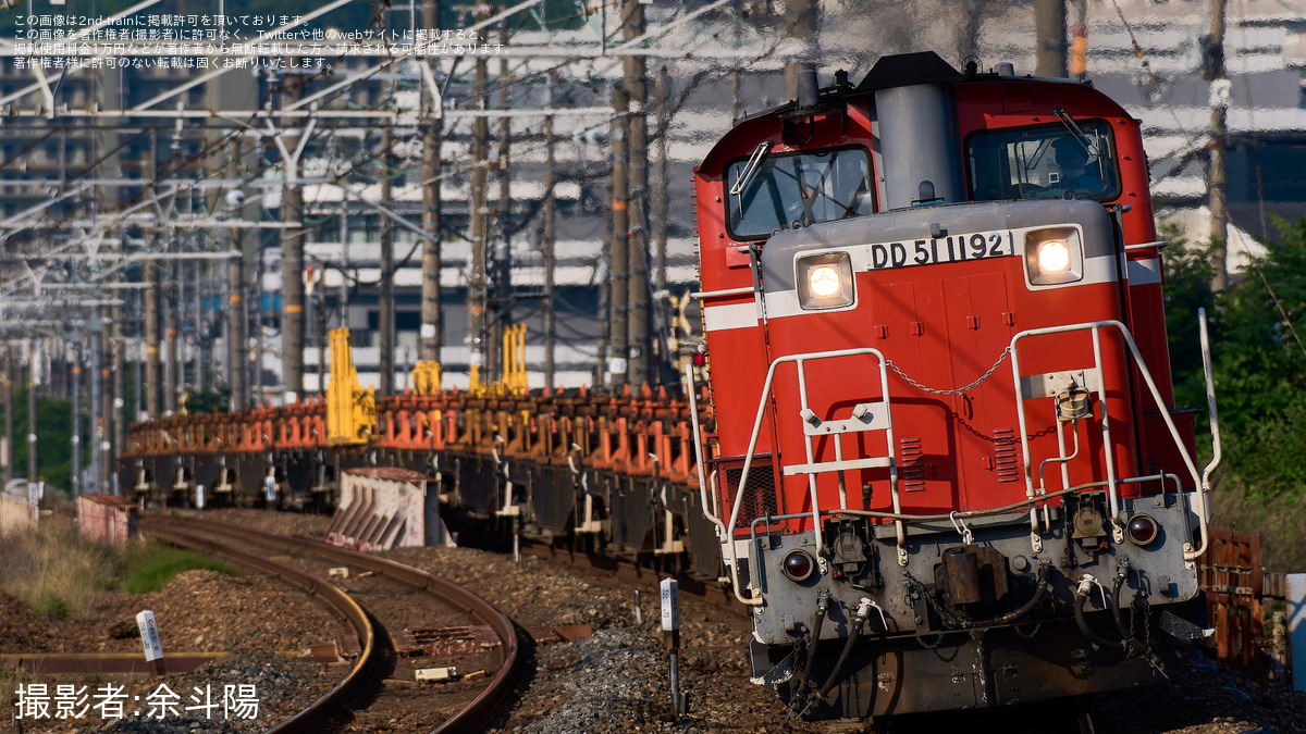 dd51さま専用 90019730_02_109ac0fd-14e1-4459