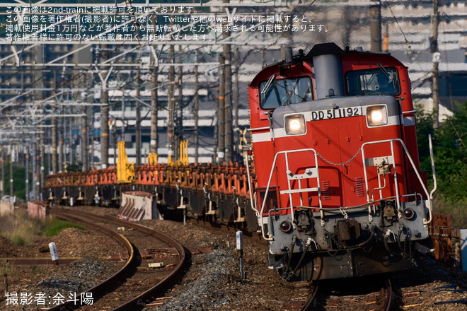 【JR西】DD51-1192牽引米原・宮原工臨運転