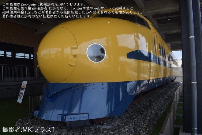 【JR西】トレインパーク白山「ドクターイエローT3編成7号車」展示をトレインパーク白山で撮影した写真