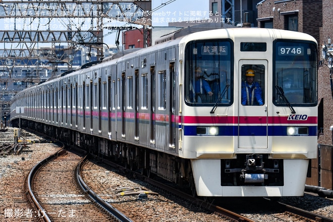 【京王】9000系9746Fが車両振動測定に伴う全線試運転を実施