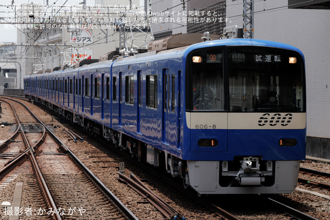 【京急】600形606編成(ブルースカイトレイン)久里浜工場出場前試運転を上大岡駅で撮影した写真