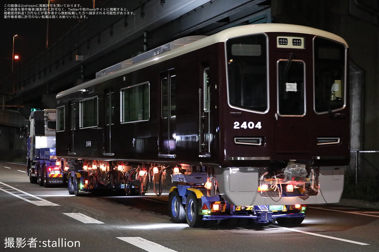 【阪急】新型優等用車両2300系2304F 正雀工場搬入陸送の拡大写真