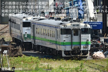 【JR北】キハ40-1706とキハ40-1783が解体線へ