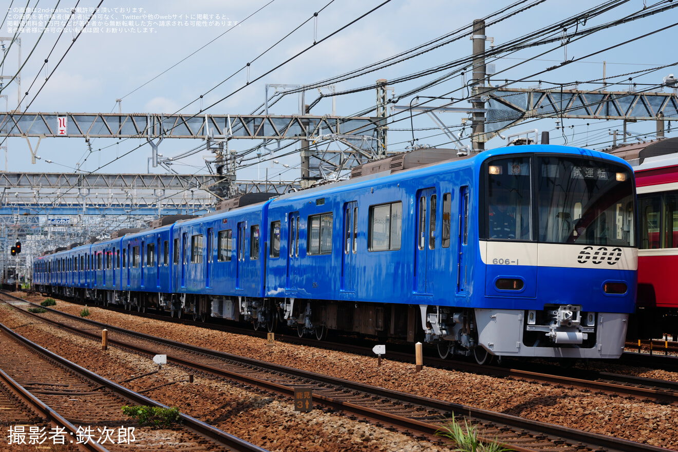 【京急】600形606編成(ブルースカイトレイン)久里浜工場出場前試運転の拡大写真