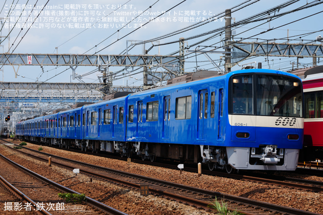 【京急】600形606編成(ブルースカイトレイン)久里浜工場出場前試運転を金沢文庫～金沢八景間で撮影した写真